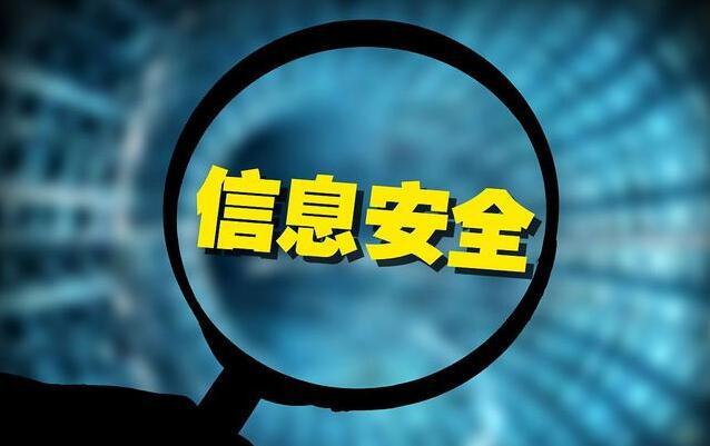 个人信息保护法来了，不得进行“大数据杀熟”！