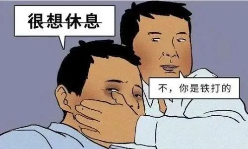 明确996工作制严重违法，996要消失了吗？